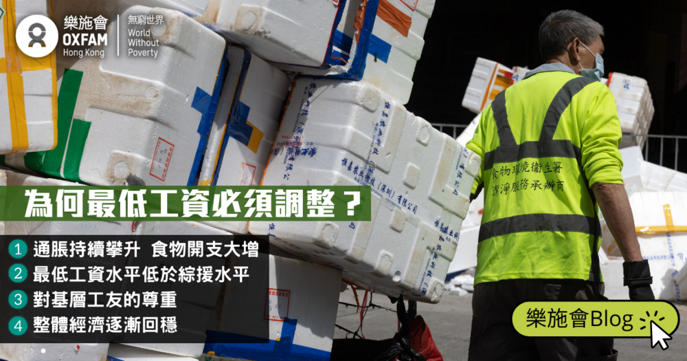 閱讀樂施會Blog,了解更多